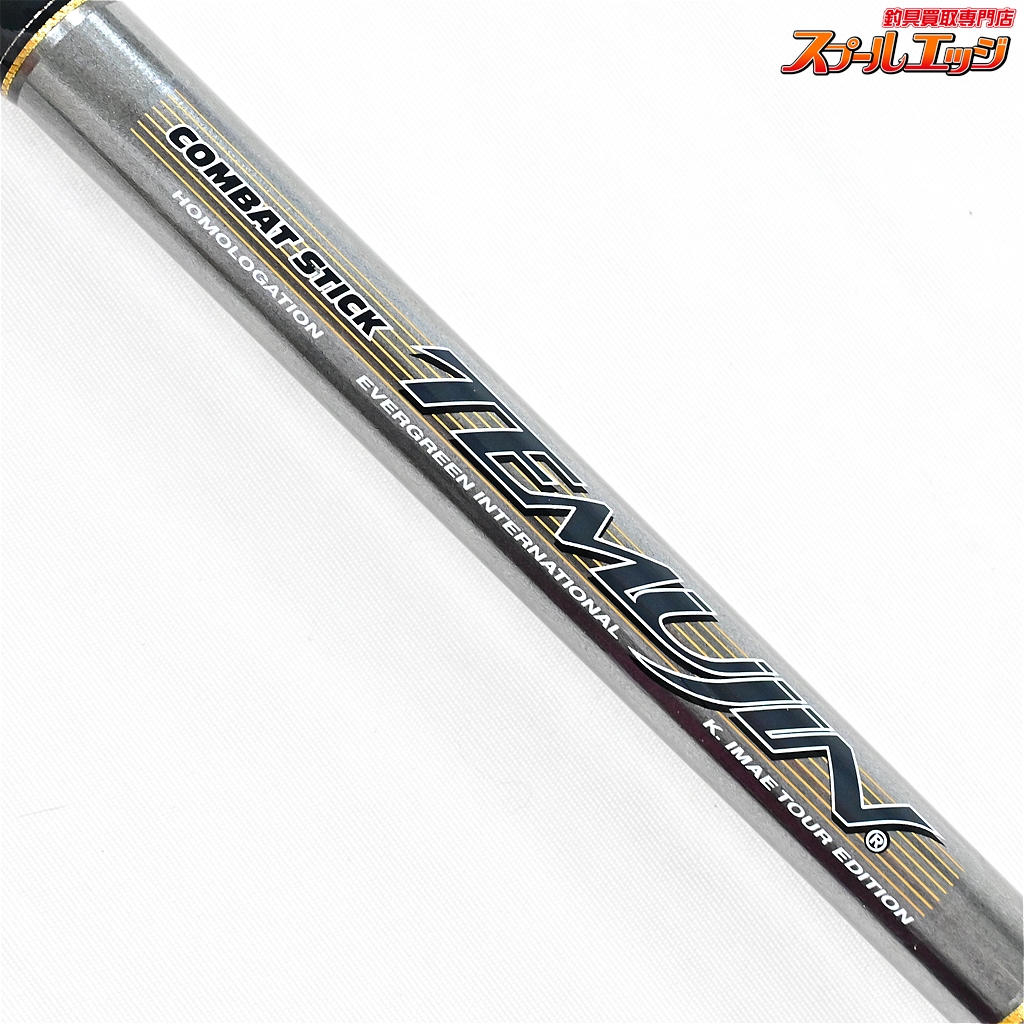 TMJC-70H ワンピースバスロッド エバーグリーン テムジン JIN テムジン