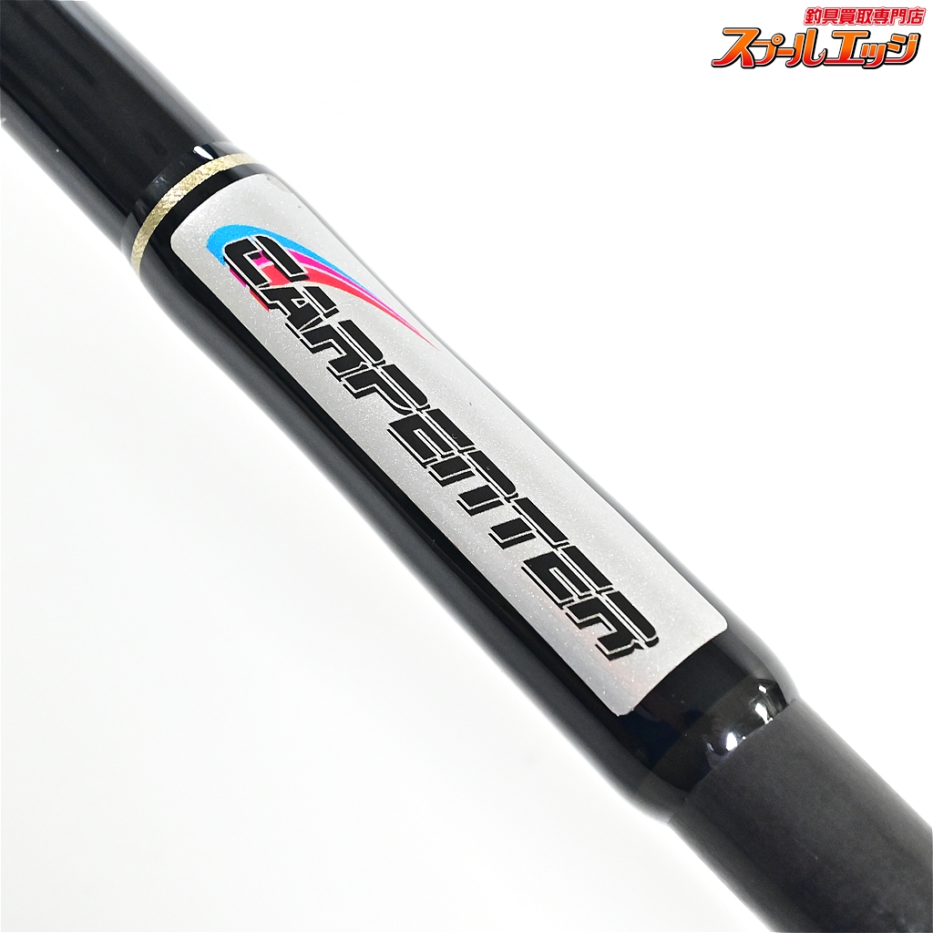 カーペンター】 KLL 71/45-S ビッグツナ カスタムビルド 巨大