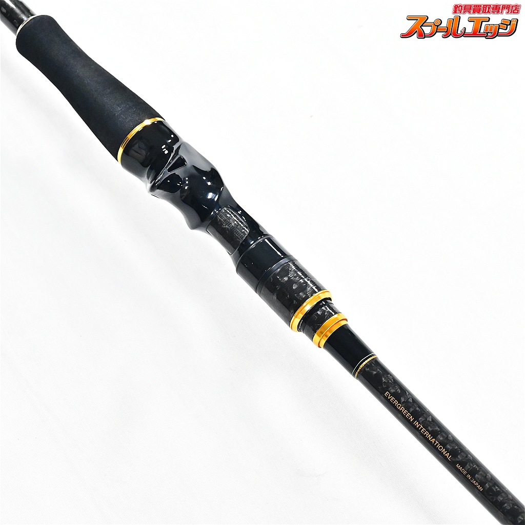 エバーグリーン ヘラクレス フォースグランディス7 エバーグリーン