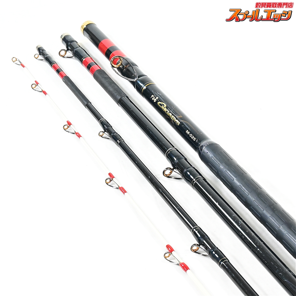 がまかつ がま石 ギガシス MH-525 Yahoo!オークション - がまかつ名竿