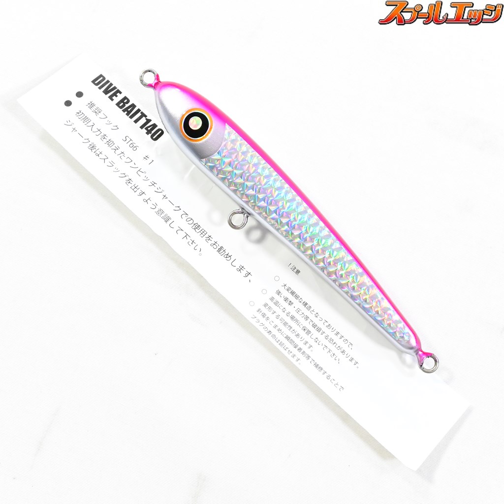 タカ‼️[ローカルスタンダード]パドルベイト240 ローカルスタンダード