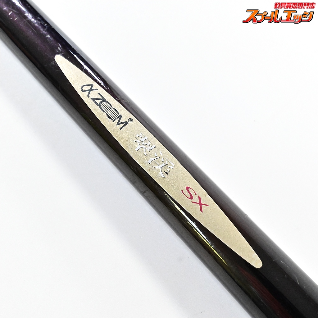 シマノ αZOOM 翠渓 SX 硬調53 SHIMANO アルファズーム 渓流竿 シマノ