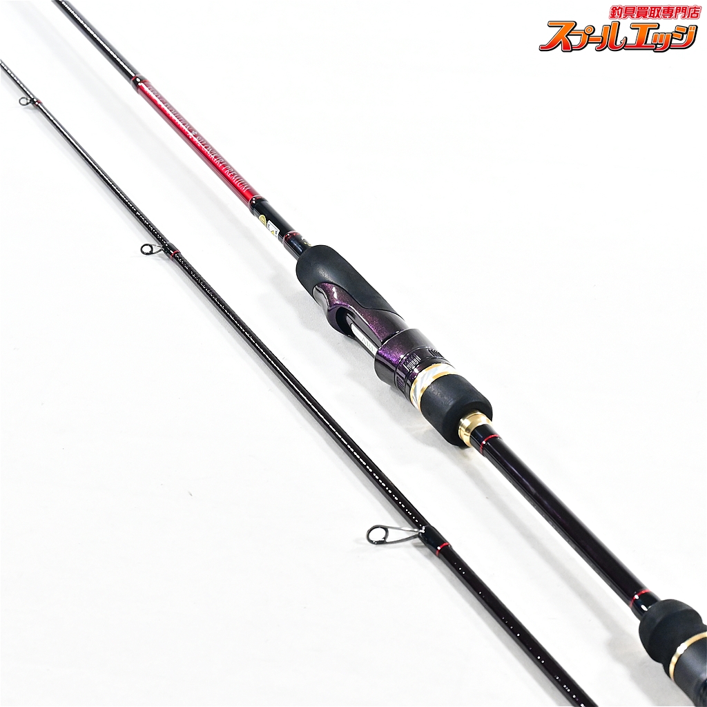 極美品アレススクイッドマニア炎802 鬼切 オニキリ15周年カラー