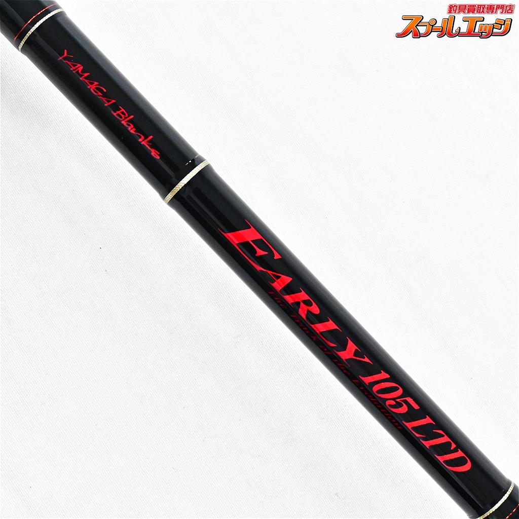 ヤマガブランクス アーリー105MH limited 中古品 2026年最新】ヤマガ