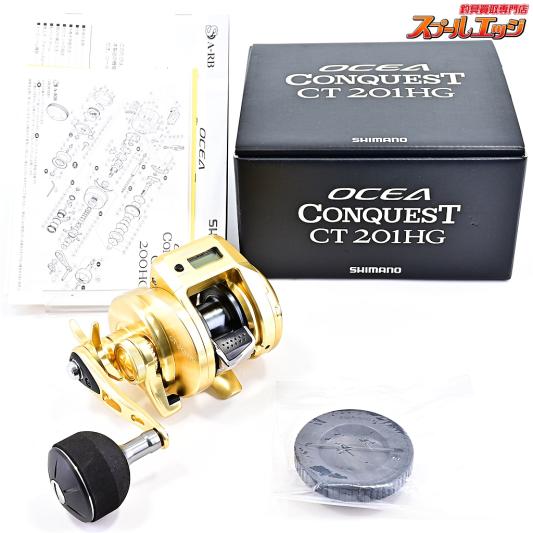 Daiwa TANASENSOR 150H-DH 両軸リール 箱付き Daiwa TANASENSOR 150H