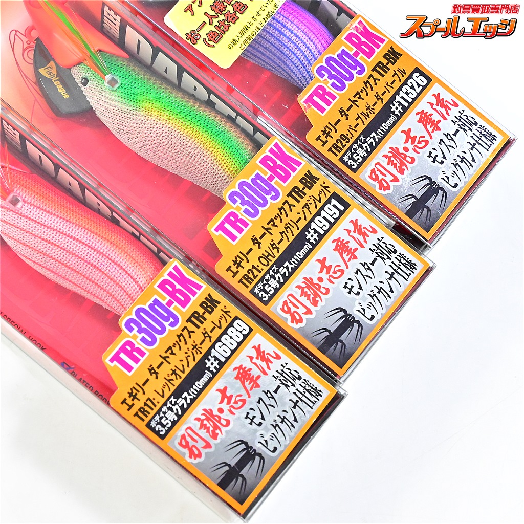 DARTMAX TR 30g-BK エギ 5個セット 【公式通販】