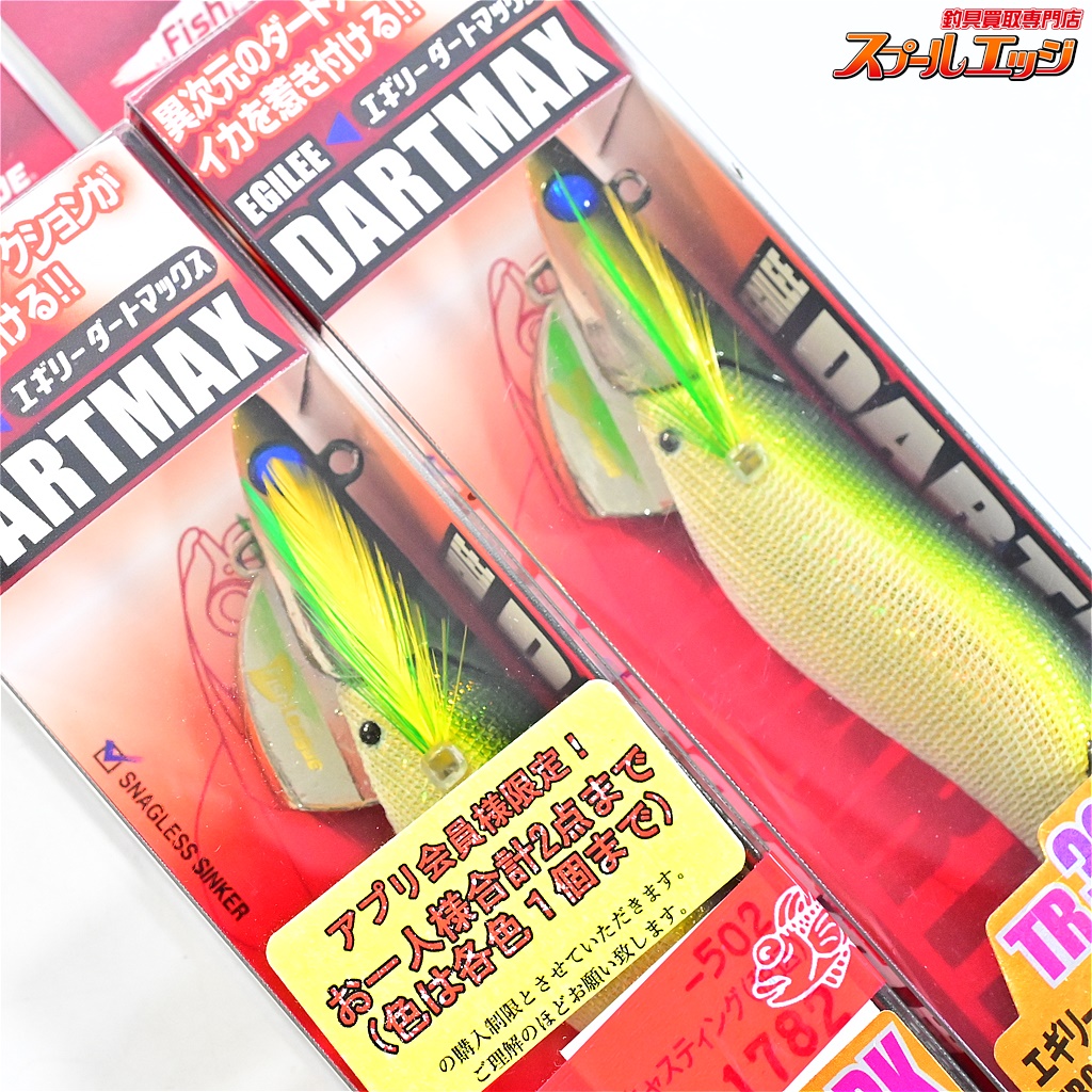 ザウルス バルサ50 クワイエット バット パロット オールド バルサ