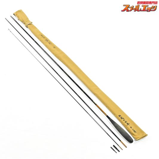 がまへら 紬 9尺 【公式通販】