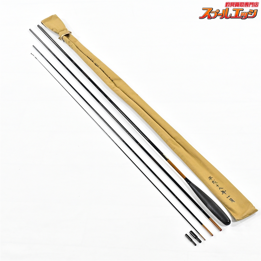 超希少 美品 へら竿 雲影作 巣楽 14.2 【公式通販】