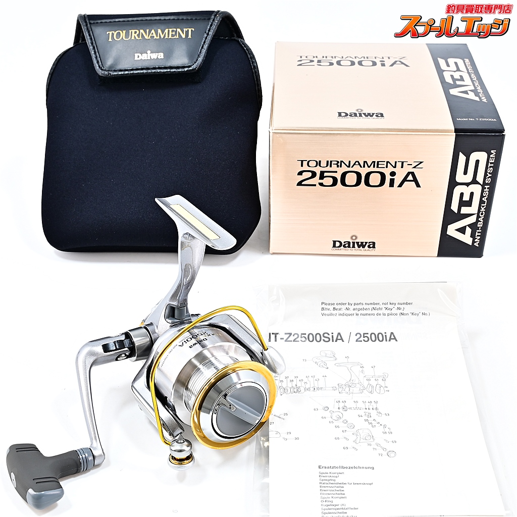 Daiwa Tournament-Z 2000LBA エアベールバージョン Daiwa TOURNAMENT-Z
