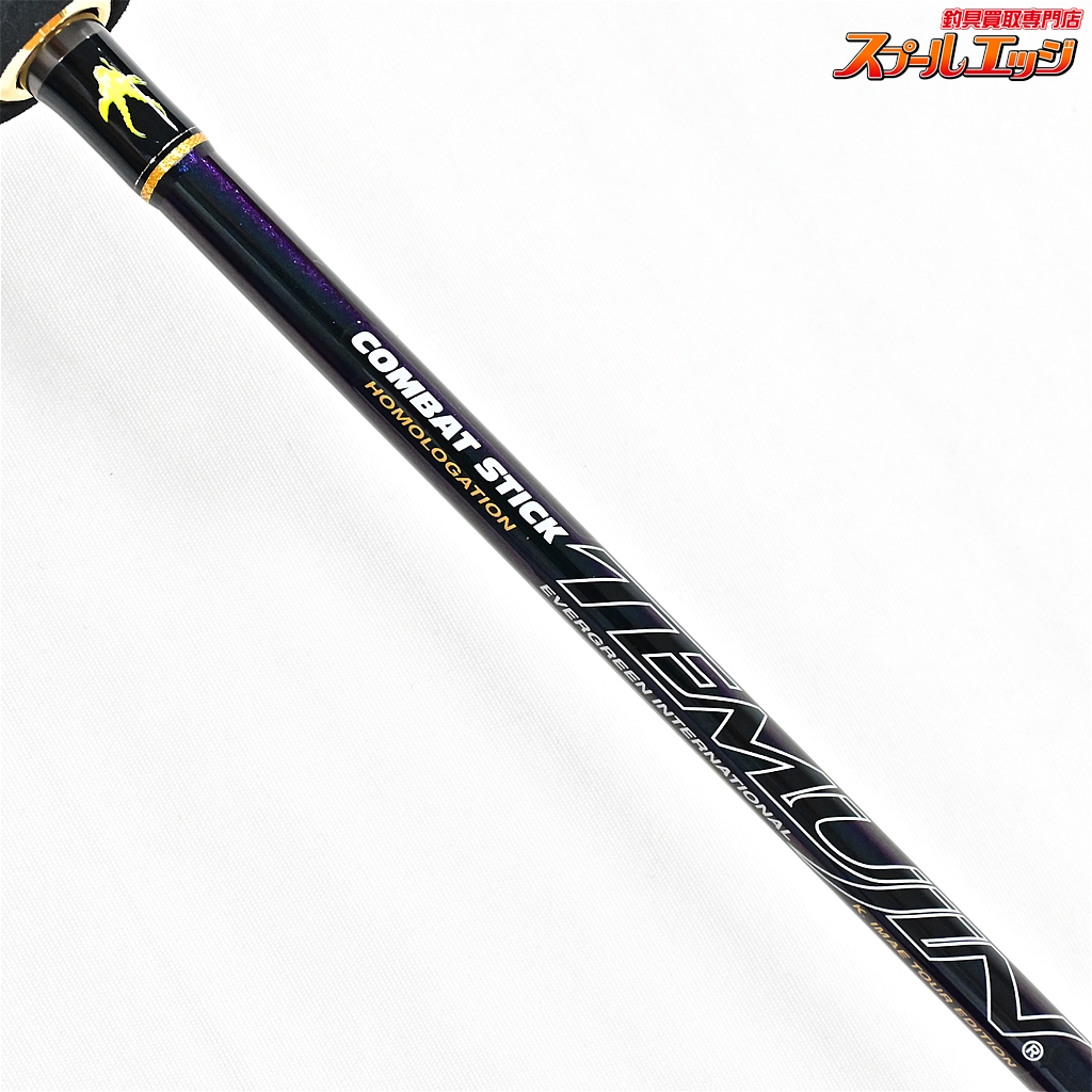 廃盤 エバーグリーン テムジン ガゼル スーパーグランドスラム