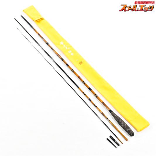 シマノ 独歩8尺、9尺の2本セット シマノ 独歩8尺、9尺の2本セット