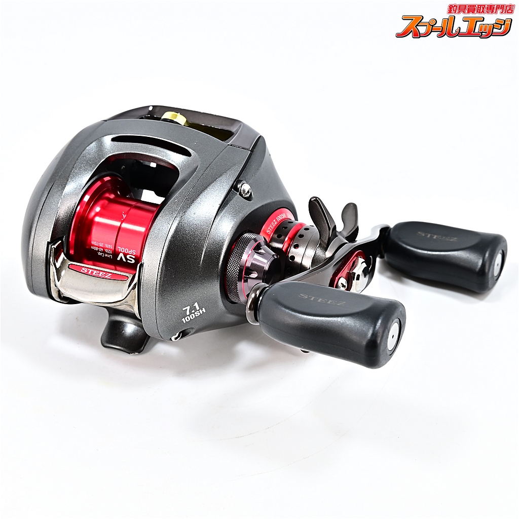 STEEZ 100sh SVスプール 105レッド スティーズ100 STEEZ 100sh SV