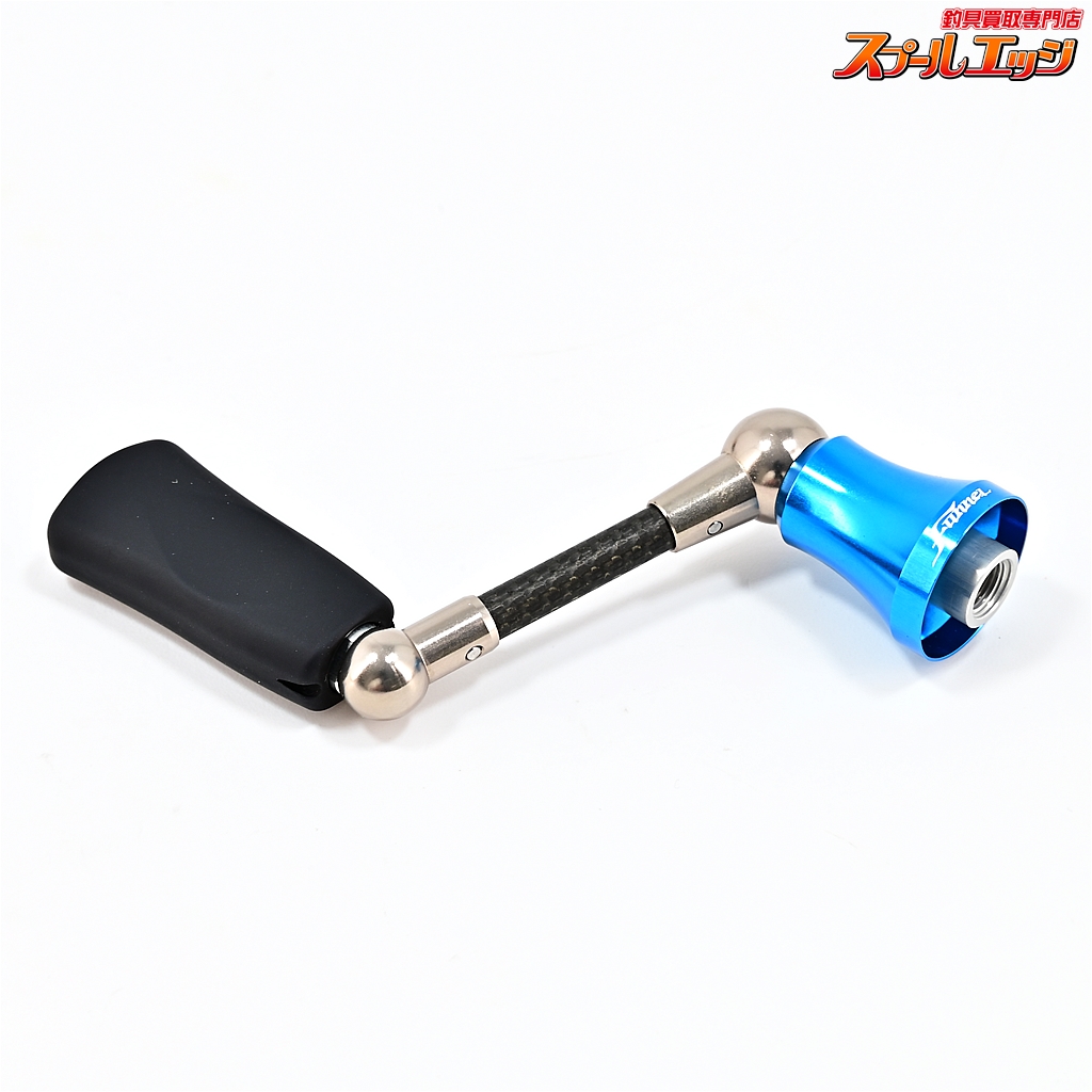 リヴァイブ】 ファンネル 40mmカーボンハンドル 有頂天ブルー 限定