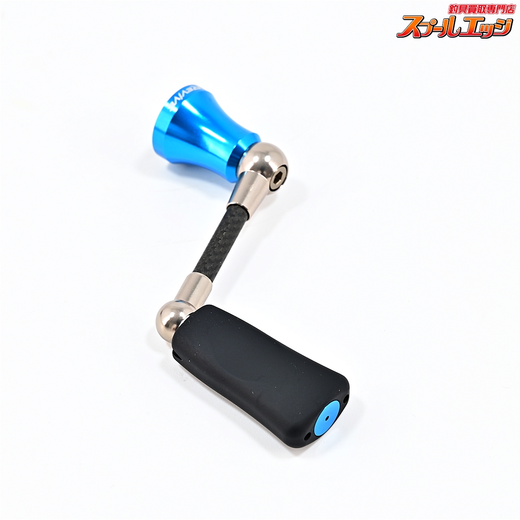 リヴァイブ】 ファンネル 40mmカーボンハンドル 有頂天ブルー 限定