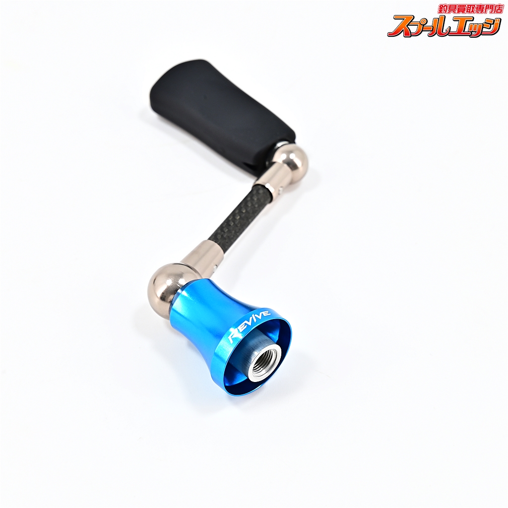 リヴァイブ】 ファンネル 40mmカーボンハンドル 有頂天ブルー 限定