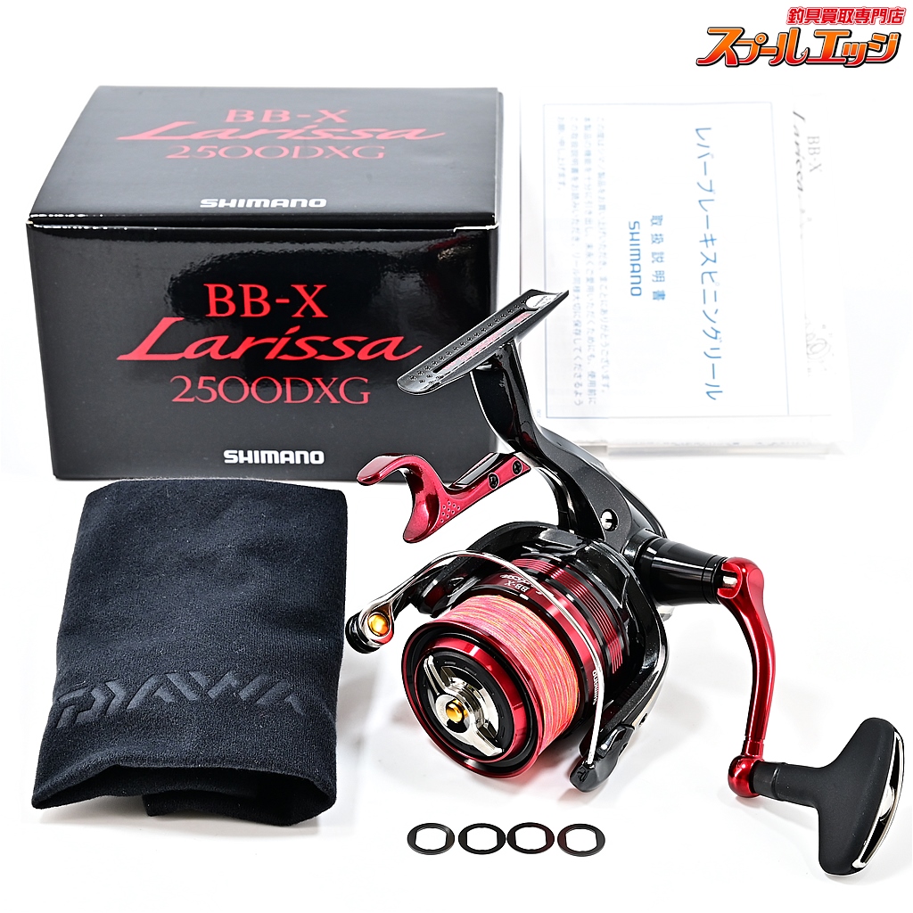 シマノ BBX ラリッサ 2500DXG ジャンク品 Shimano 2023 BB-X Larissa
