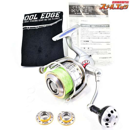 ダイワ ハートランド 疾風74MH グリップカスタム