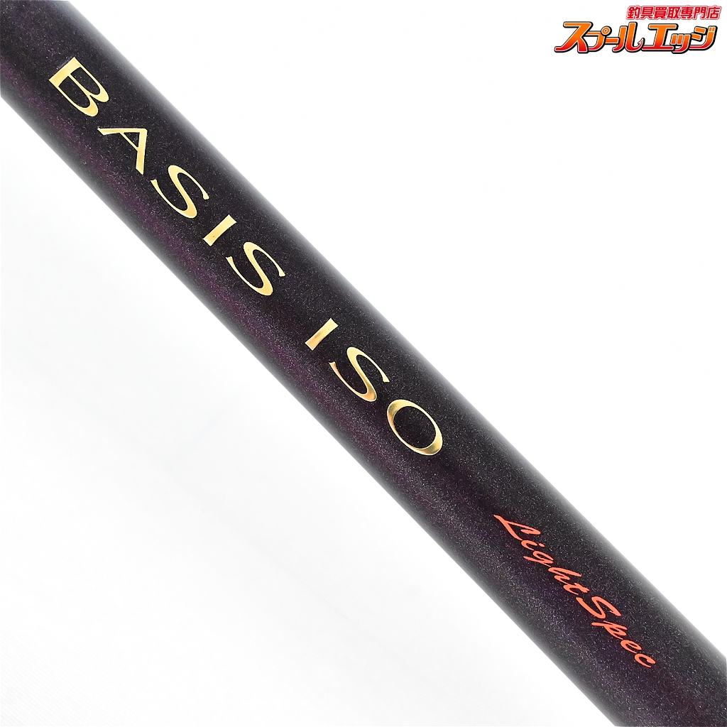 BASIS ISO 2-530 ISO BASIS SHIMANO 2.5- NF eBay