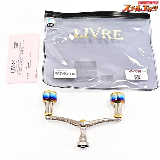 リブレ LIVRE 限定 グライド 87 フィーノプラス ブルー 限定5本 リブレ