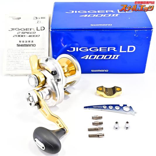 フェンウィックリンクス70C H J 【公式通販】