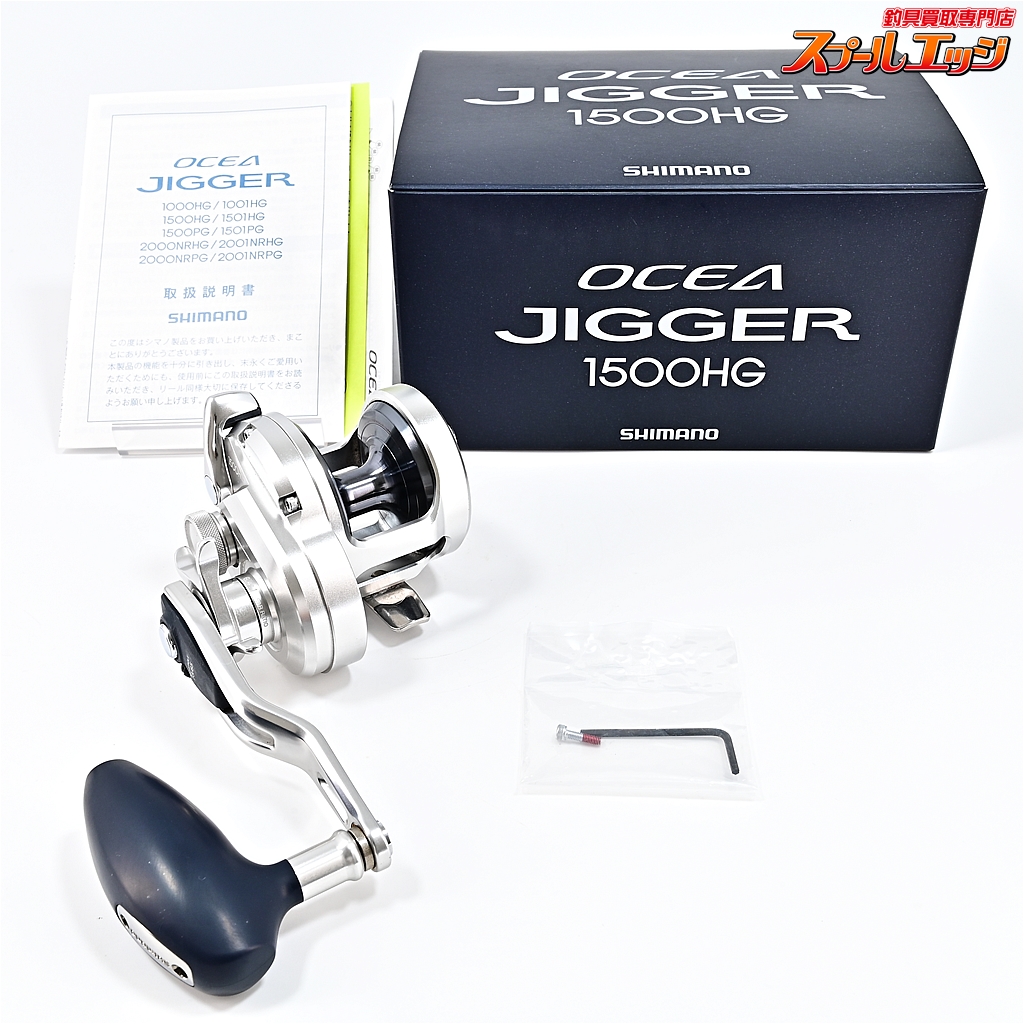 SHIMANO 17OCEA JIGGER 1501PG ベイトリール SHIMANO 17OCEA JIGGER