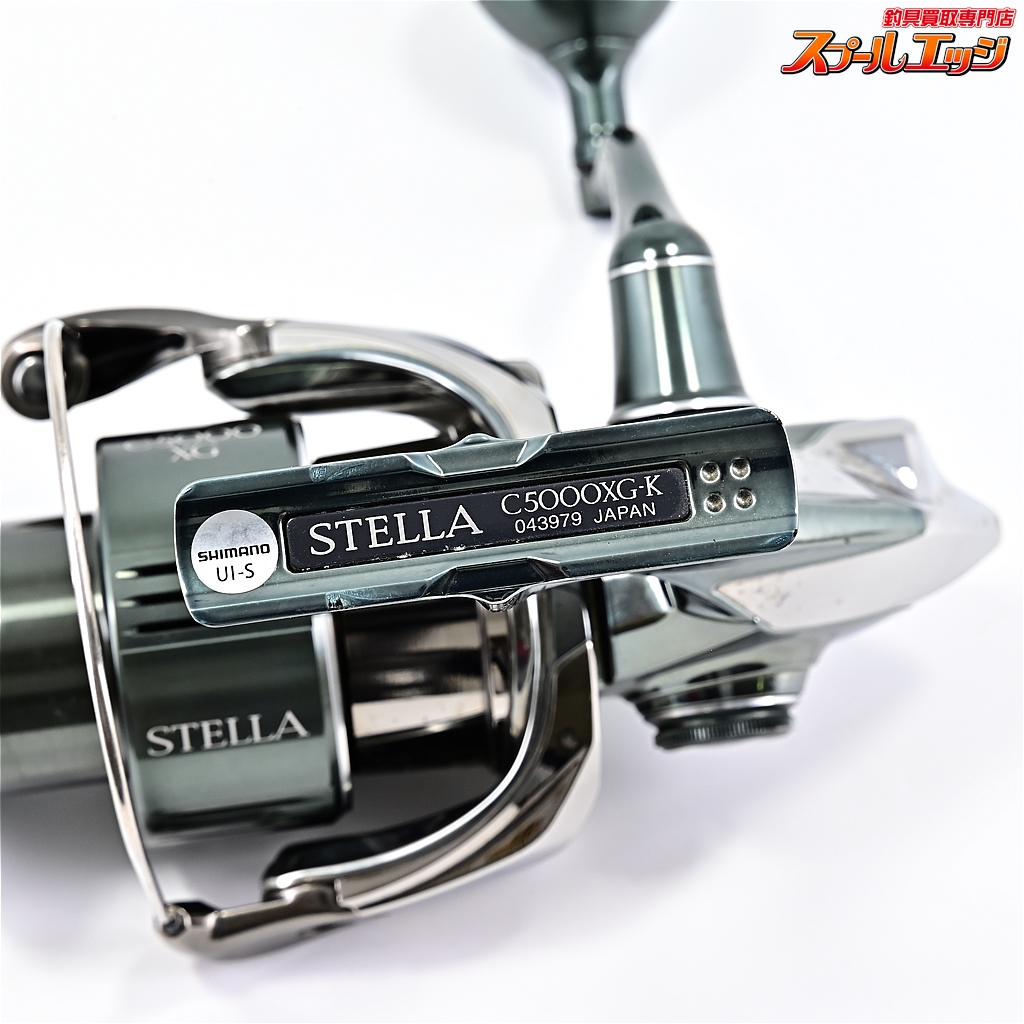 22ステラc3000mhg 極美品 【公式通販】