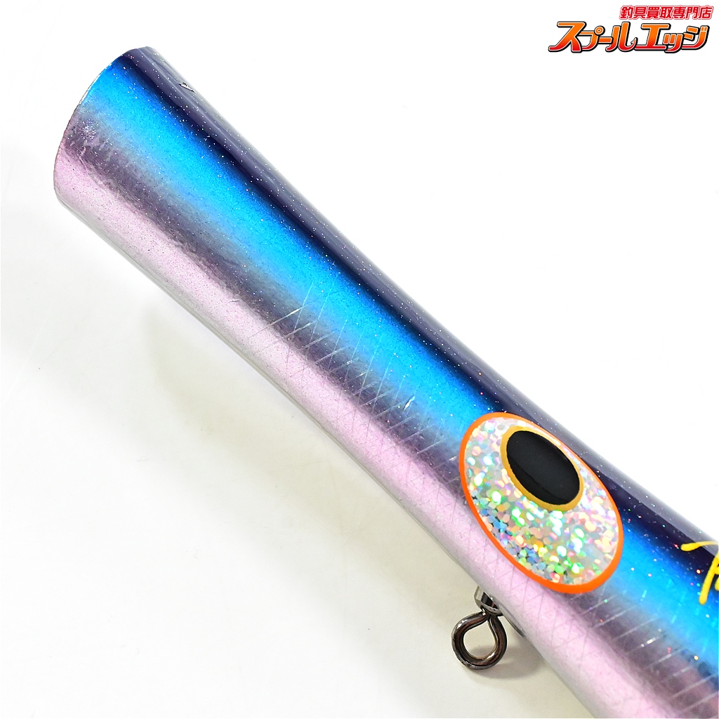 貝田ルアー トランペット Trumpet 300 アルミ SHELL SHAPING LURES