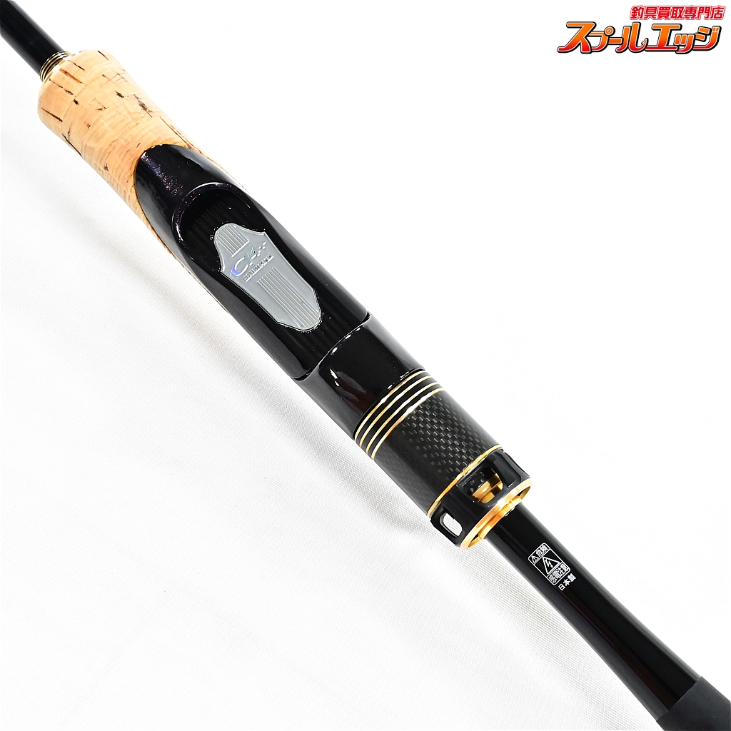 ジャッカルシマノ ポイズンアルティマ264UL シマノ ポイズンアルティマ