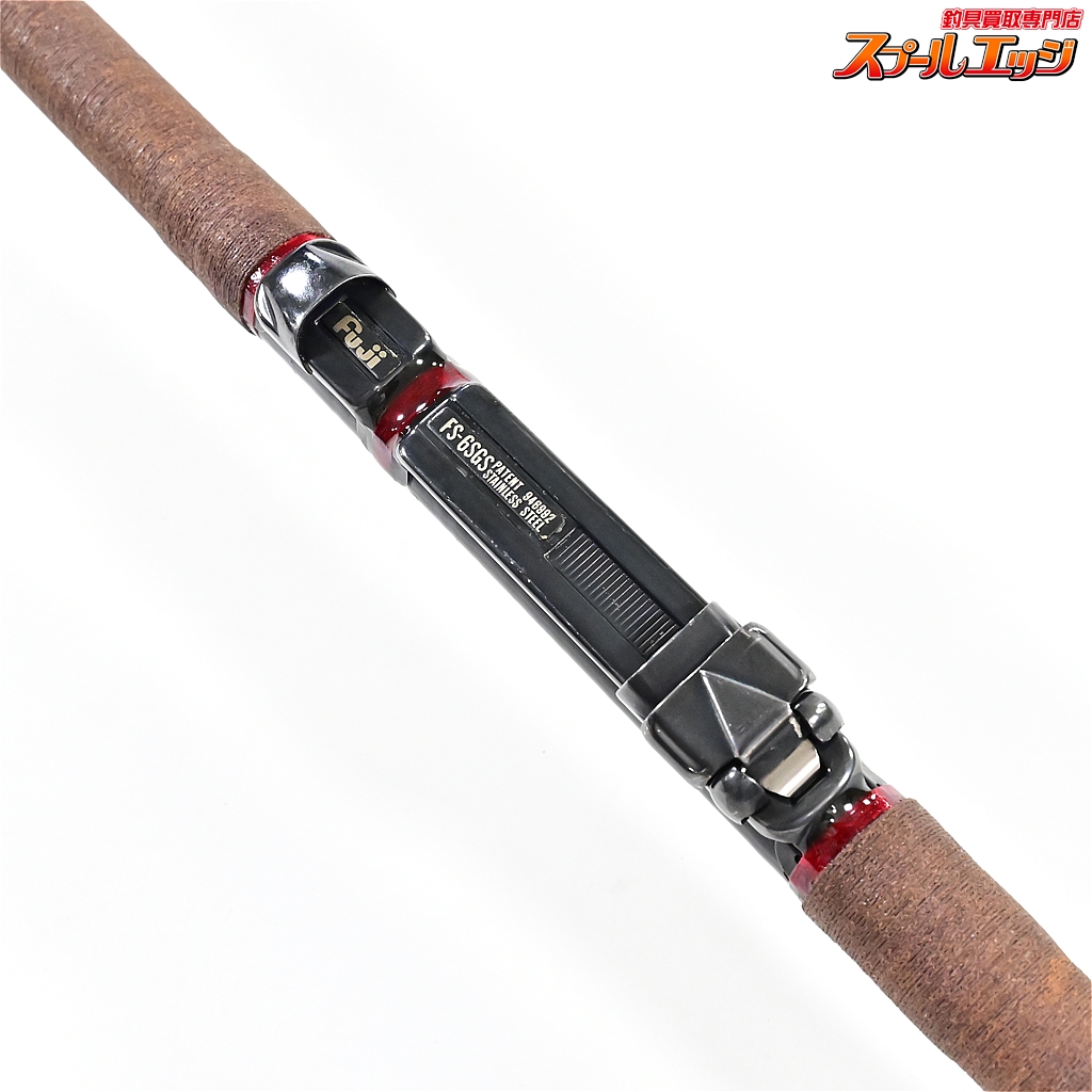 NFT エヌエフティー 釣竿 ロッド 極翔 磯三号 540 スーパーボロン NFT