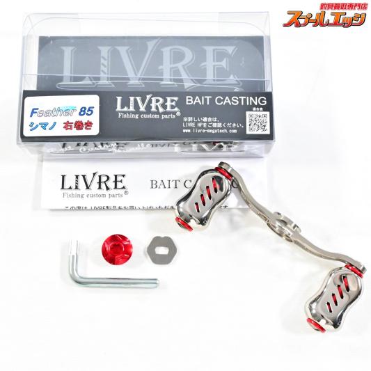 LIVRE CRANK Feather 85 シマノ左巻 HOT LIMITED LIVRE CRANK Feather