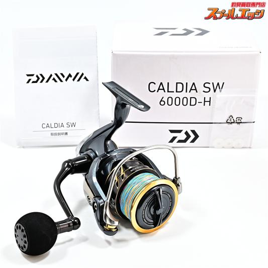 シマノ BB-X スペシャル SZⅢ 1号 500-530 グレ チヌ釣り シマノ BB-X