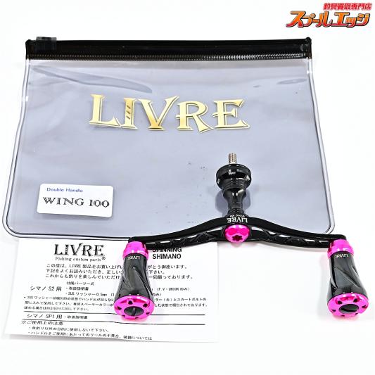 閃光 15尺 ヘラブナ竿 シマノ（SHIMANO） 景仙 桔梗 15尺 / けいせん