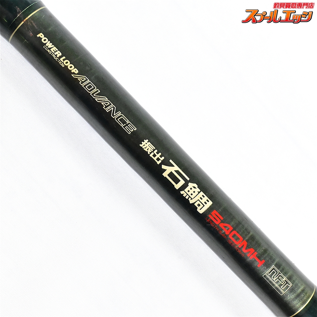 NFT POWER LOOP スーパー 小継 硬調 53 ダイワ シマノ 渓流竿 美品