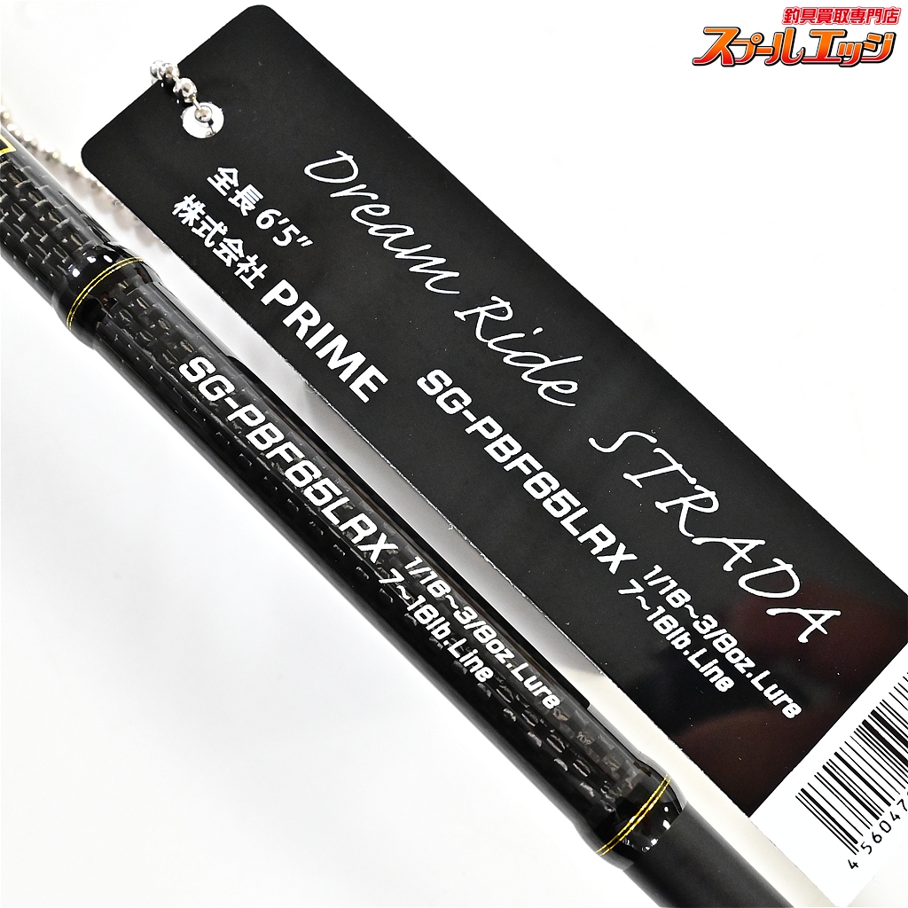 ロッド STRADA GOLD SG-PBF67MLRX キラーヒート/ストラーダゴールド