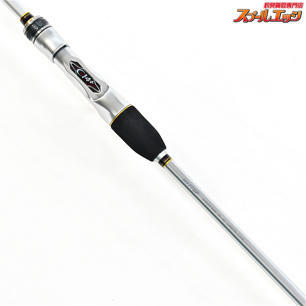 デジーノ レーベン DLR-C67MLRST3S LTD 【公式通販】