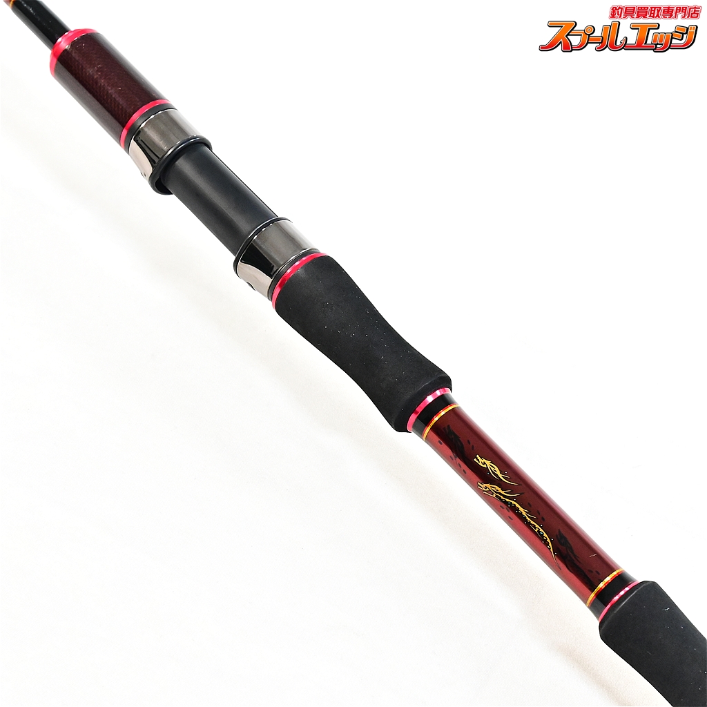 アピア 風神号レッドラインプレミアム85L APIA SPARTAS RED LINE
