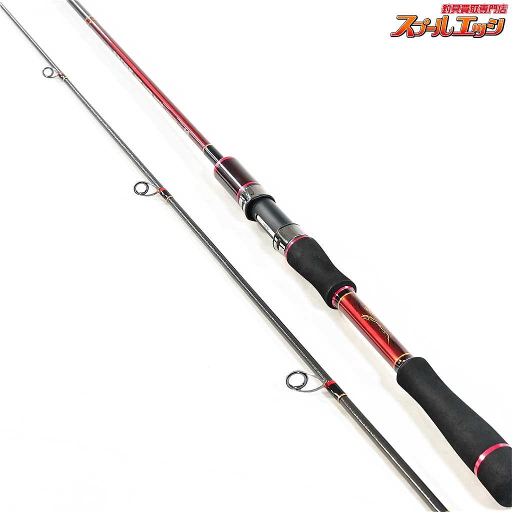 RS SKY HIGH 99M シーバスロッド 【公式通販】