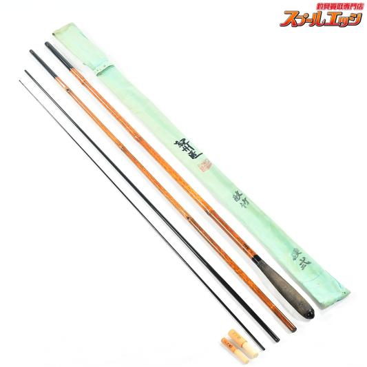 ヘラブナ竿 新作 竹王15尺 （竹でなくてカーボン製です。） ヘラブナ竿