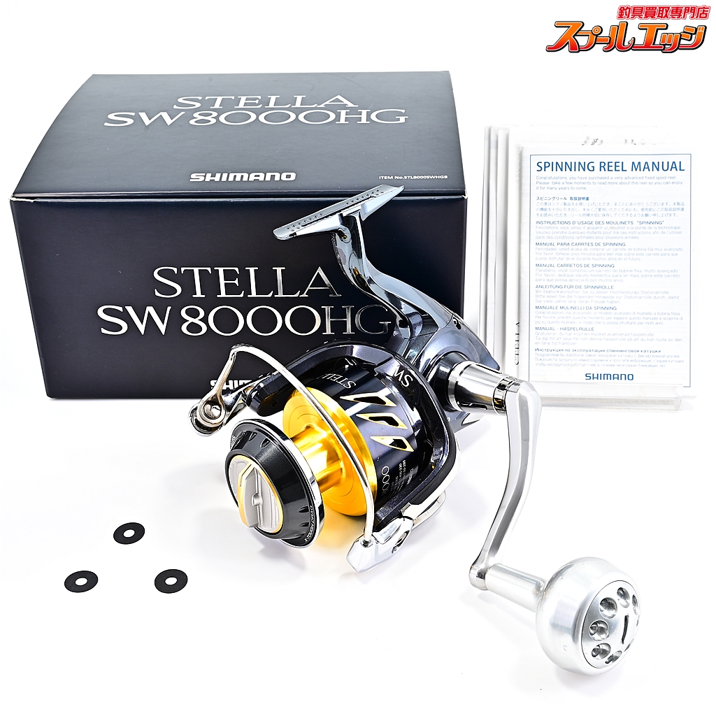 SHIMANO 13STELLA SW8000hgスピニングリール SHIMANO 13STELLA