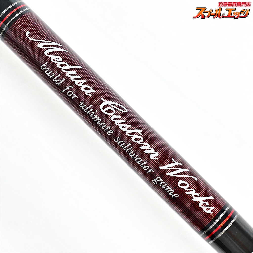 MCワークス】 レイジングブル 98XS-2 MC-WORKS RAGING BULL クロマグロ