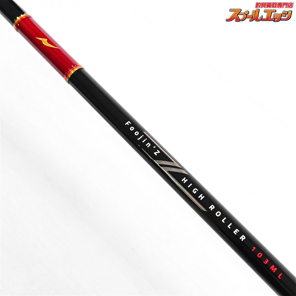 アピア フージンZハイローラー103ML APIA foojin'Zハイローラー 103ML