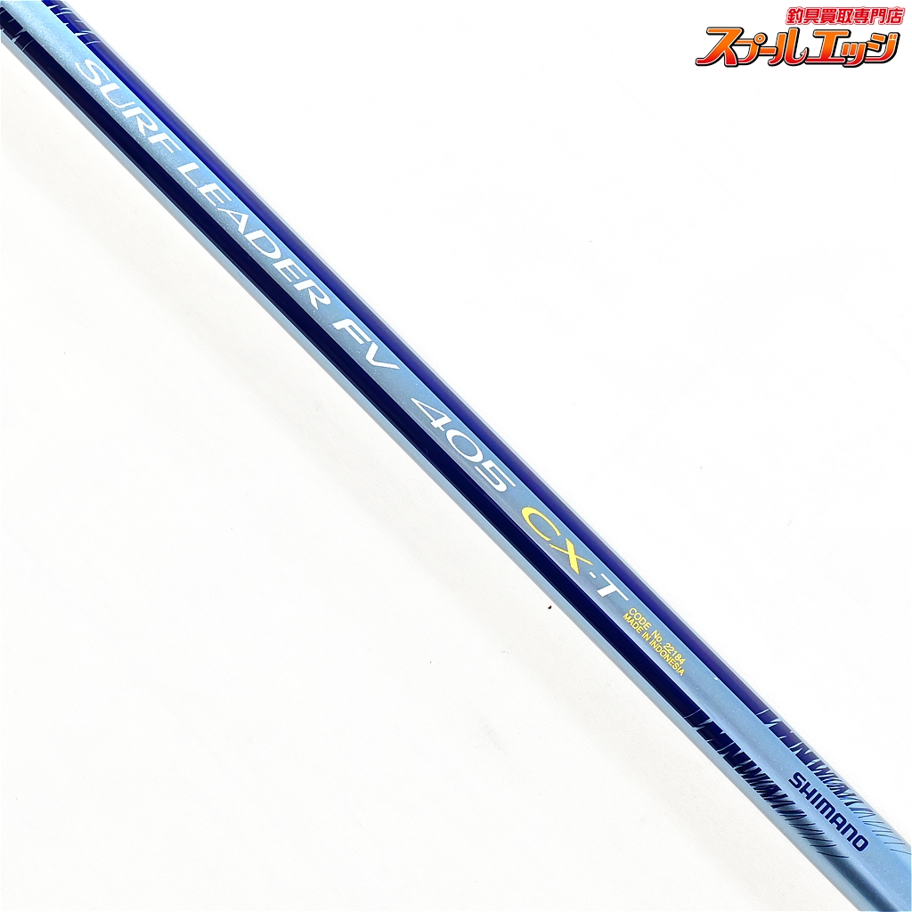 シマノ サーフリーダー 405cx－tの通販 シマノ サーフリーダー 405 CX