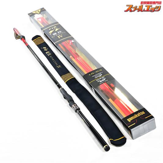 グレ遠征スペシャル53 【公式通販】