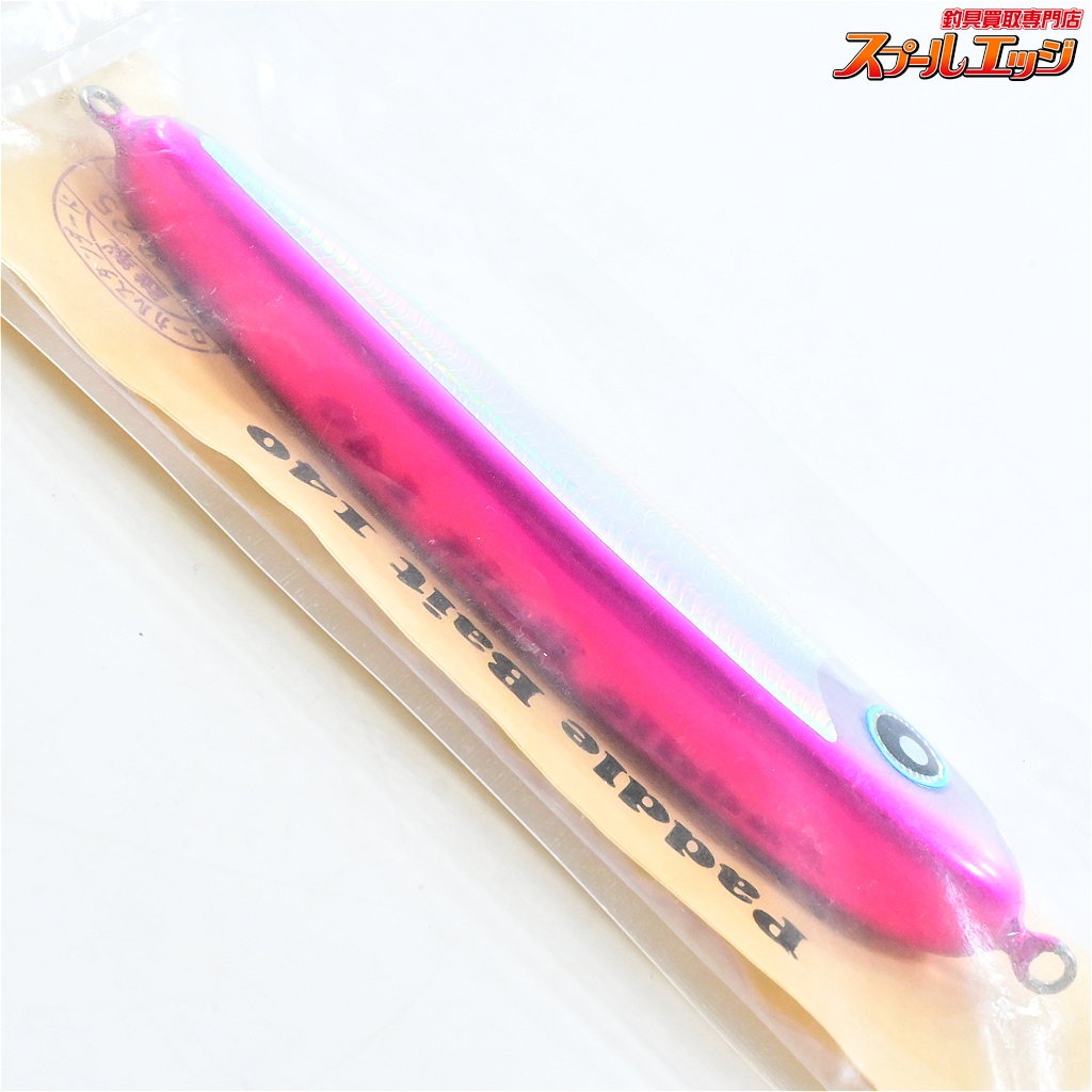 ヤスキチ販売】ローカルスタンダード・パドルベイト140 ローカル