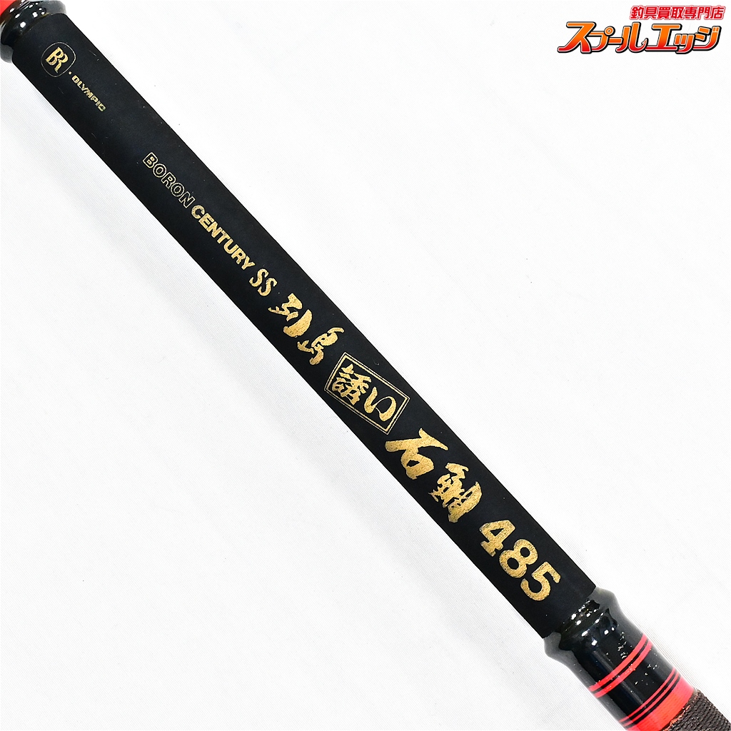 オリムピックBORON SS列島遠投5-540 オリムピックBORON SS列島遠投5