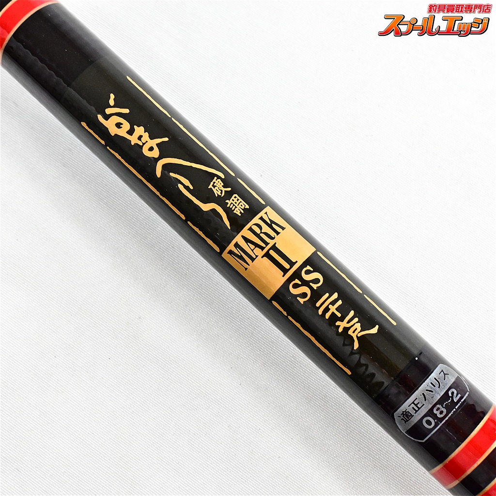 がまかつ がまへら マークII プロタイプ 13尺 がまかつ がまへら MARK2