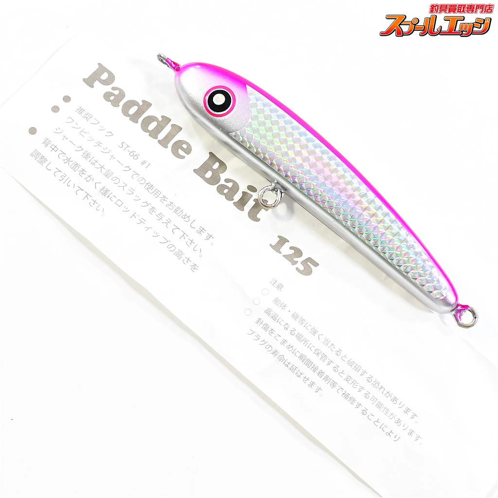 ローカルスタンダード 美品 オリカラ ダイブベイト165 ダイブベイト140