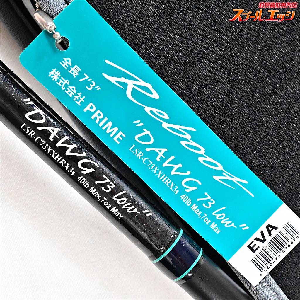 デジーノ スラング リブート DAWG 73 low EVA DESIGNO Slang Reboot