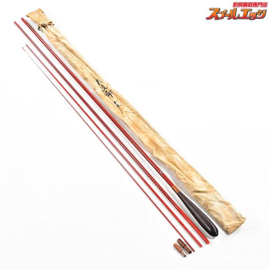 SHIMANO ヘラブナ竿 朱紋峰 競 11尺 送料無料 シマノ 朱紋峰 本式 11尺